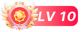 LV10 等级-LV10-彼格沐科技