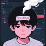 Tursun-彼格沐科技