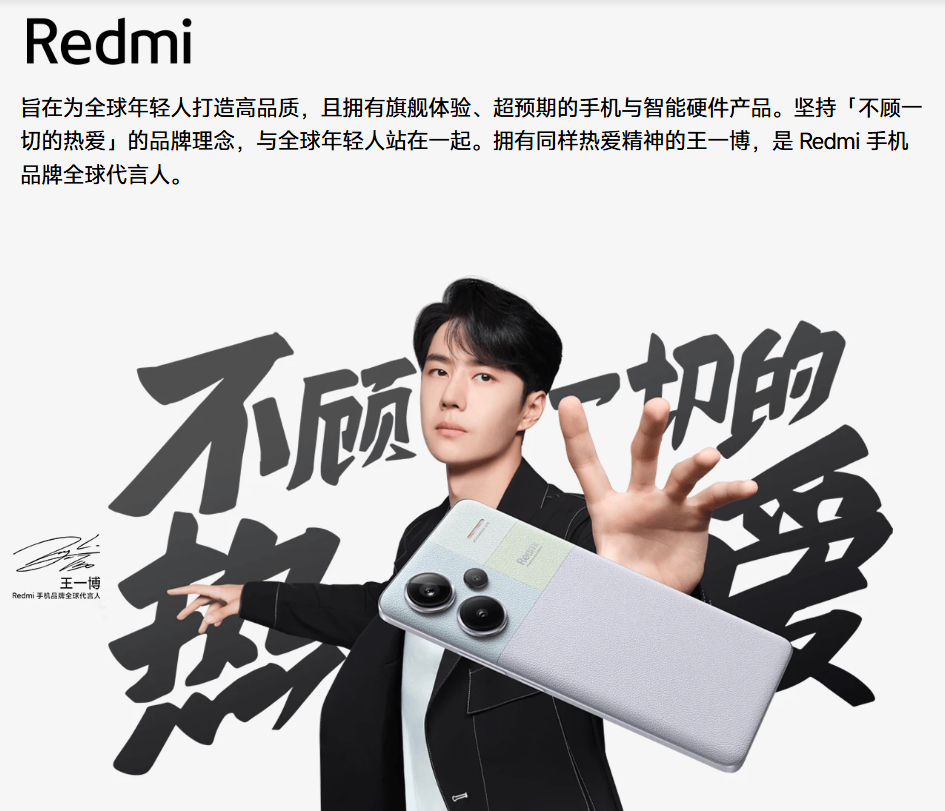 图片[8]-99新 Redmi Note 13 Pro+  16GB+512GB  镜瓷白-彼格沐科技