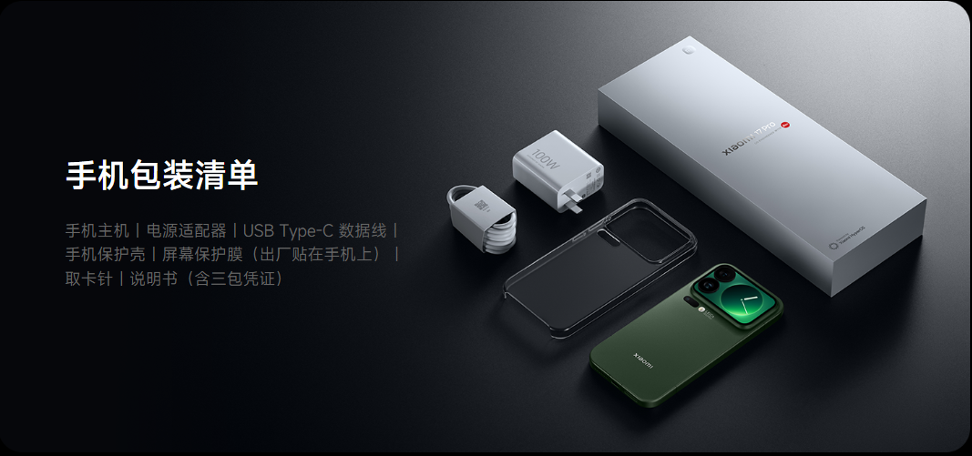 图片[8]|شىياۋمى 17 يۈرۈشلىكى|تورخۇمار تور تۇرايى