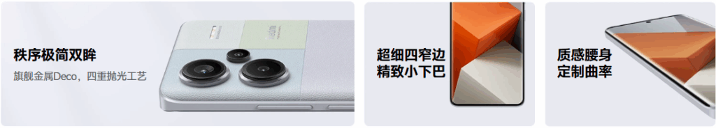 图片[2]-99新 Redmi Note 13 Pro+  16GB+512GB  镜瓷白-彼格沐科技