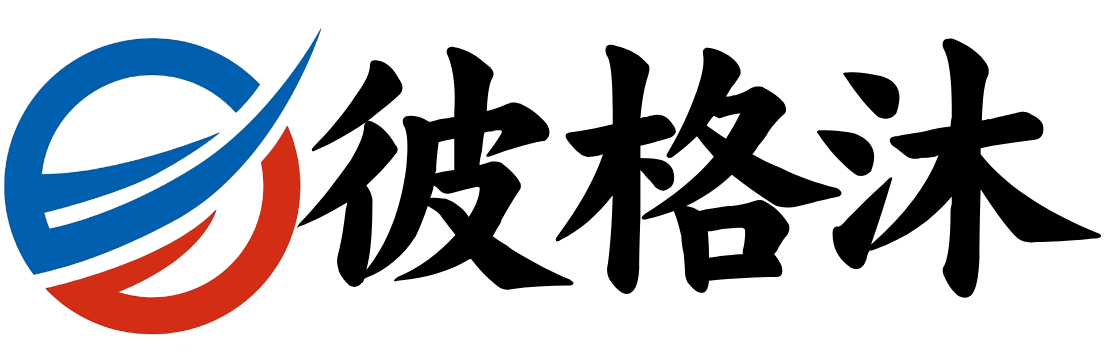 彼格沐科技