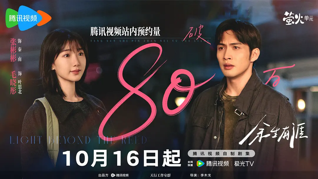 余生有涯-彼格沐科技