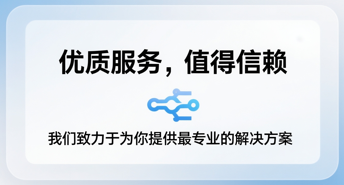 图片-彼格沐科技